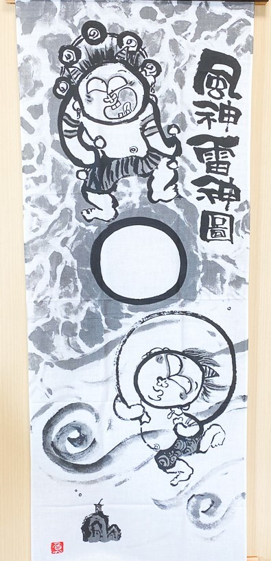 手ぬぐい 和柄 ねこ 風神雷神 中大路優 四季彩堂 日本製 手拭い 猫 縁起 クリックポスト対応拍卖