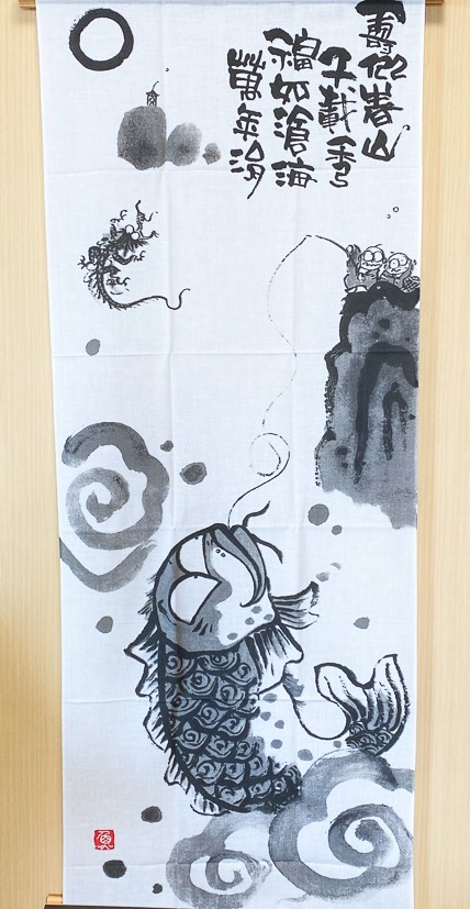 手ぬぐい 和柄 ねこ 釣り日和 中大路優 四季彩堂 日本製 手拭い 猫 縁起 クリックポスト対応拍卖