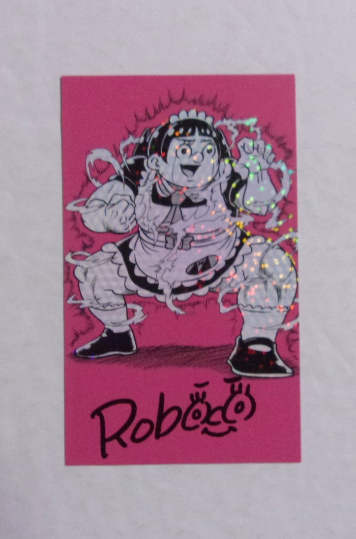 【名刺サイズ カード】 僕とロボコ 「平ロボコ」 コミックス購入特典 宮崎周平/集英社 非売品拍卖