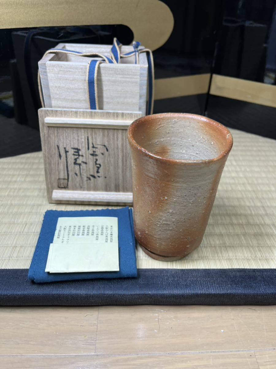 金重まこと 緋襷 火襷 湯呑 円山窯 共箱 共布 栞 金重陶陽 一門 師 岡山県重要無形文化財 金重素山 弟 備前 ビールグラスにも拍卖