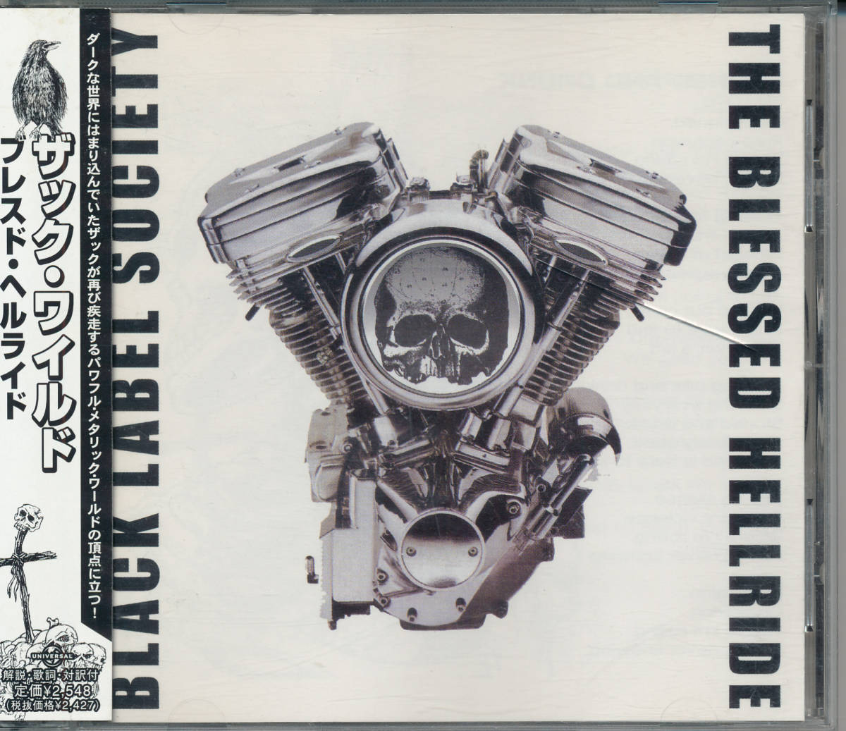 ブラック・レーベル・ソサイアティ ブBLACK LABEL SOCIETY/THE BLESSED HELLRIDEレスド・ヘルライド★ザック・ワイルドZakk Wylde拍卖