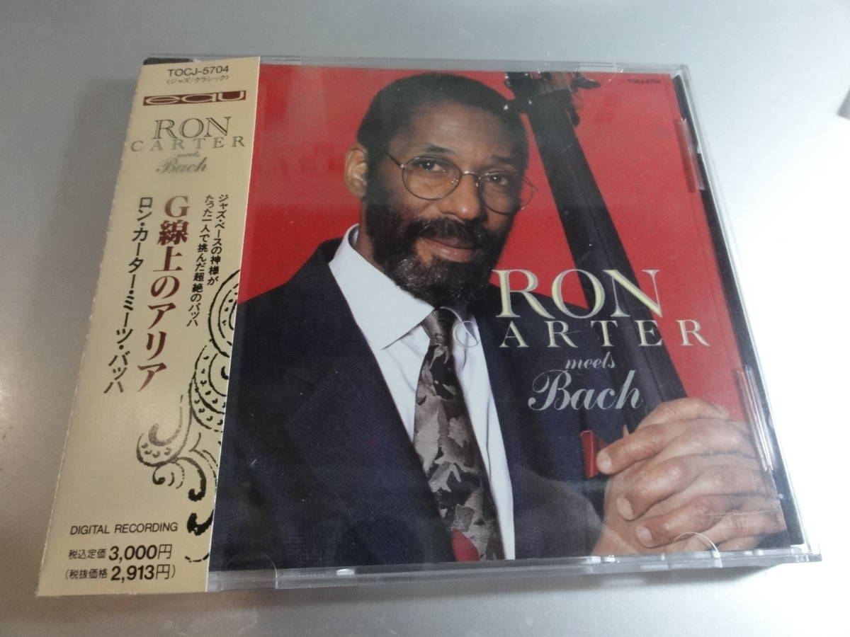 RON CARTER   ロン・カーター   MEETS BACH   帯付き国内盤拍卖