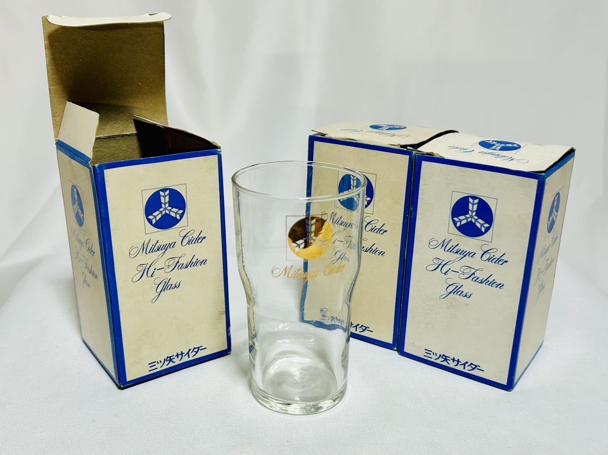 【昭和レトロ】三ツ矢サイダー グラス 3個セット アサヒビール株式会社 販促品拍卖