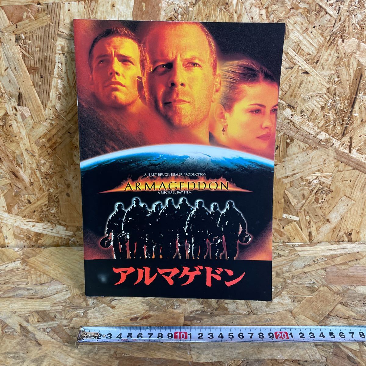 k 映画パンフレット アルマゲドン限定コレクションに ブルース ウィリス拍卖