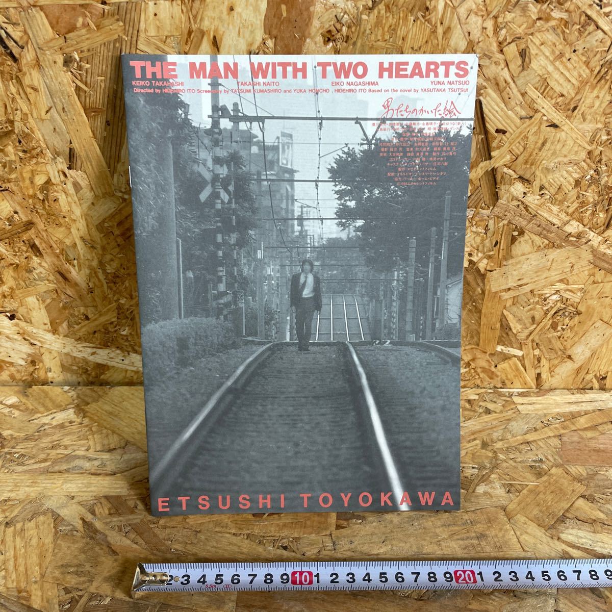 k 映画パンフレット 男たちのかいた絵 限定コレクションに拍卖