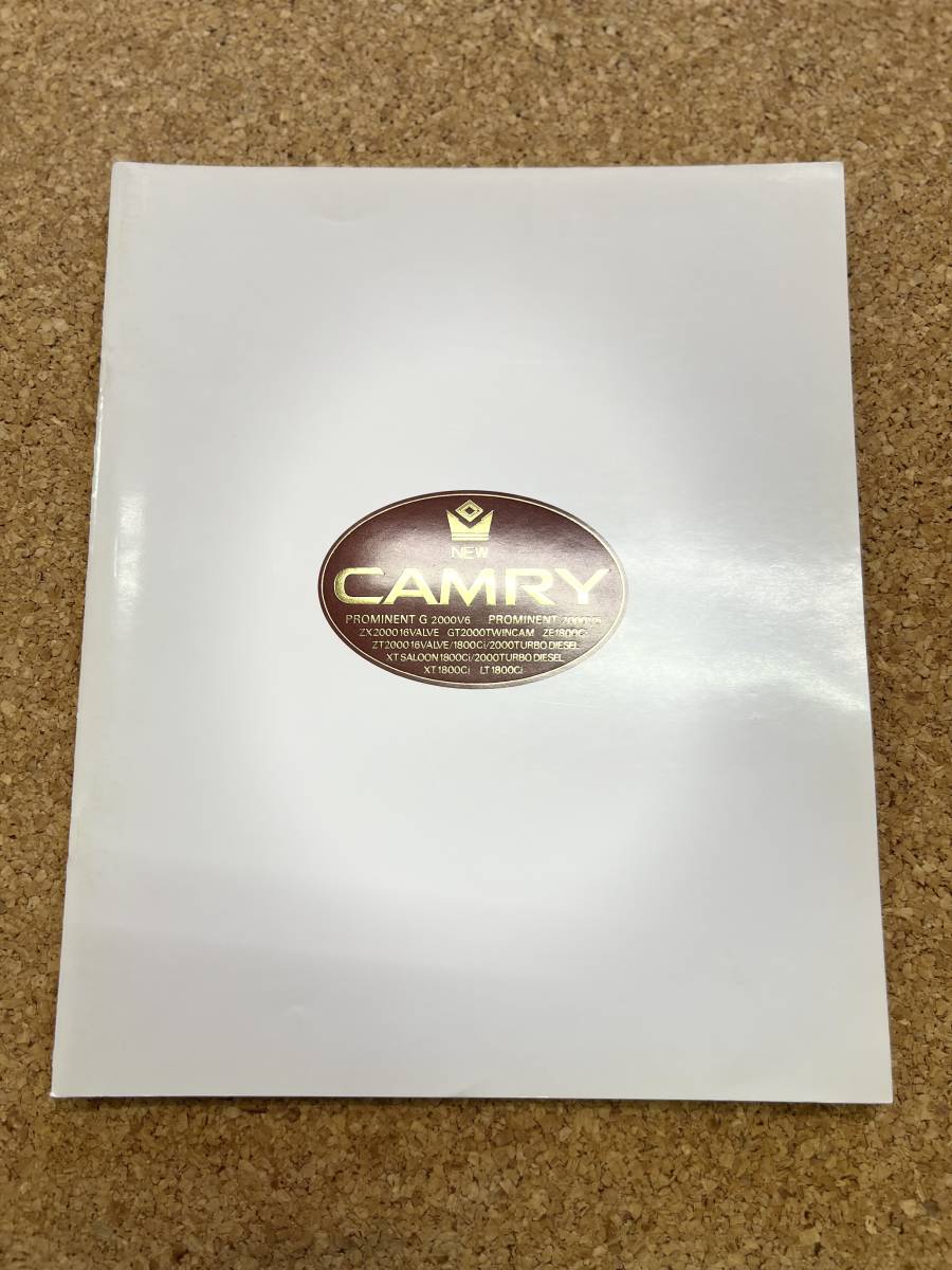 TOYOTA トヨタ CAMRY カムリ カタログ《USED》拍卖