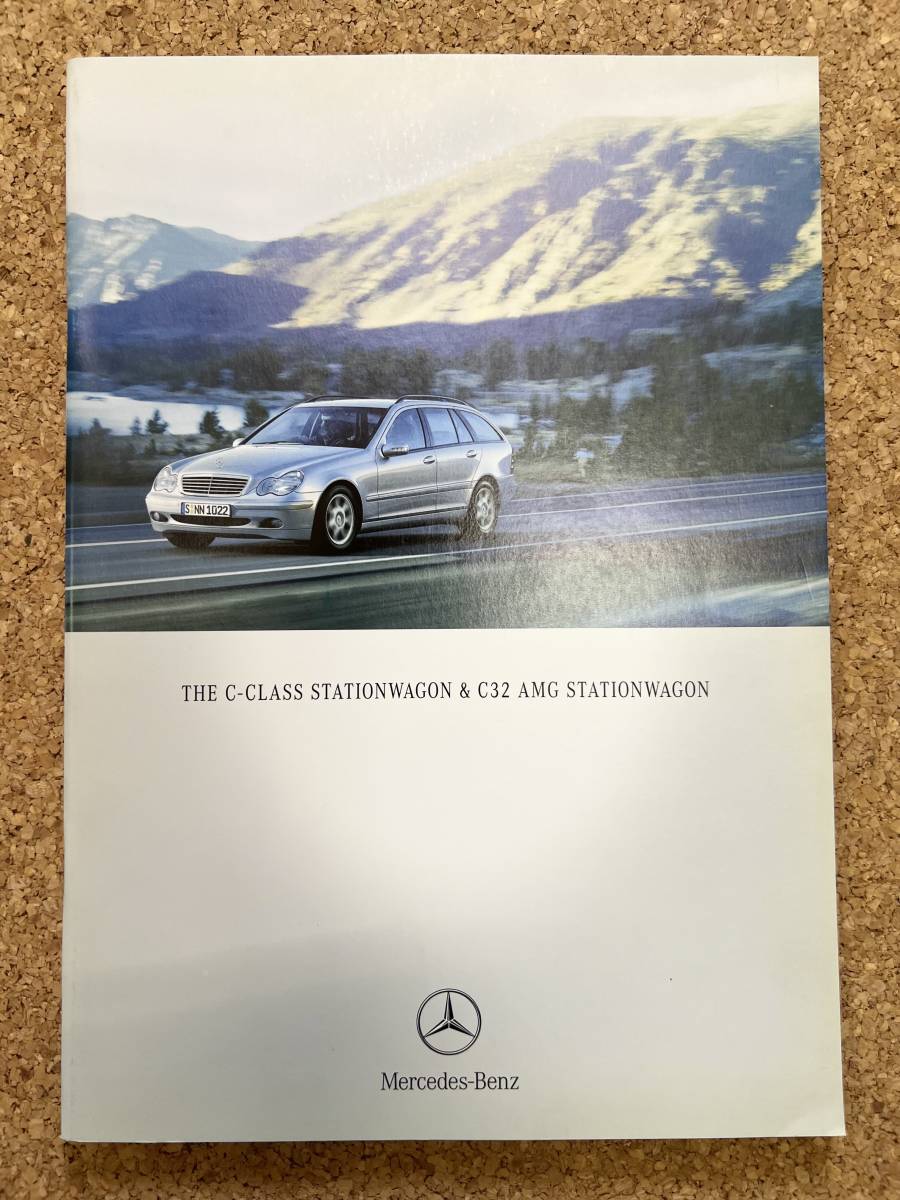 メルセデスベンツ C-CLASS STATIONWAGON Cクラス ステーションワゴン C32 AMG 180 200 240 320 カタログ 《USED》拍卖