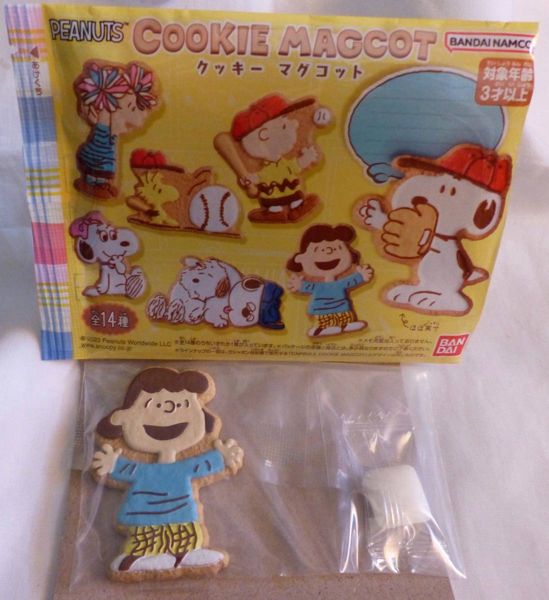 ピーナッツ クッキーマグコット BANDAI ルーシー マグネット スヌーピー拍卖