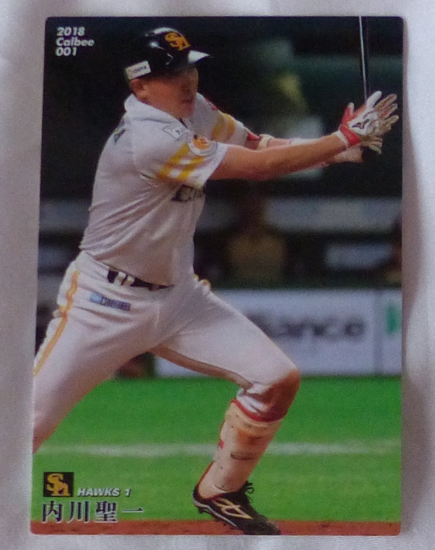 2018 カルビー プロ野球チップス カード 福岡ソフトバンクホークス 内川聖一 東京ヤクルトスワローズ拍卖