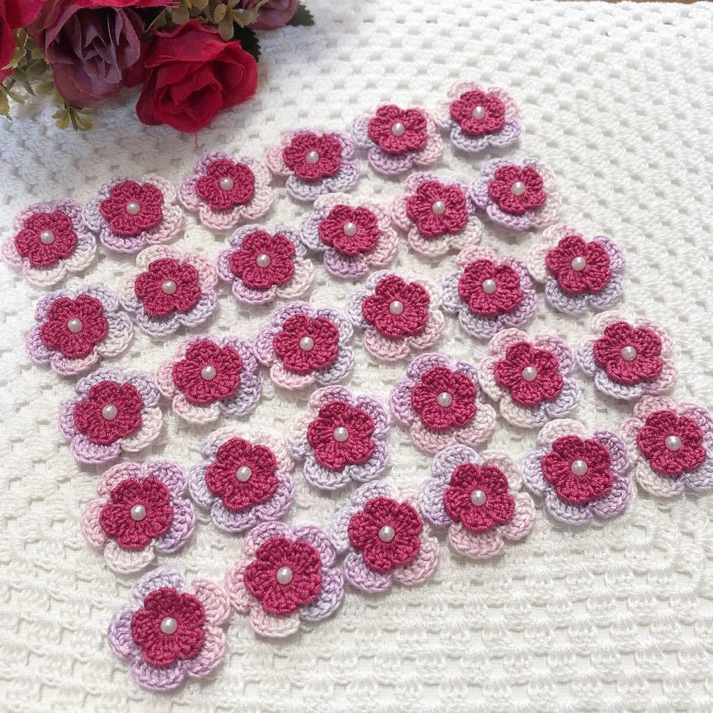 **(No.148)☆2重お花☆【ミックス×濃いピンク】レース糸 パールビーズ付き モチーフ パーツ等に拍卖