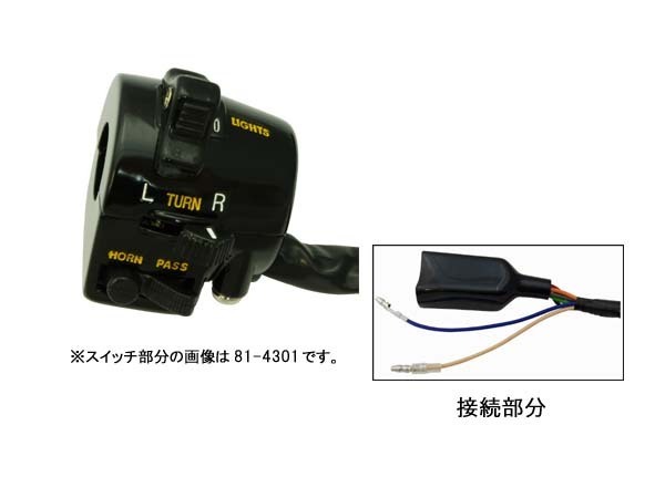 81-4306 Z1000Mk2 ハンドルディマースイッチ 左側 (Z1000MK-2/MK-2拍卖
