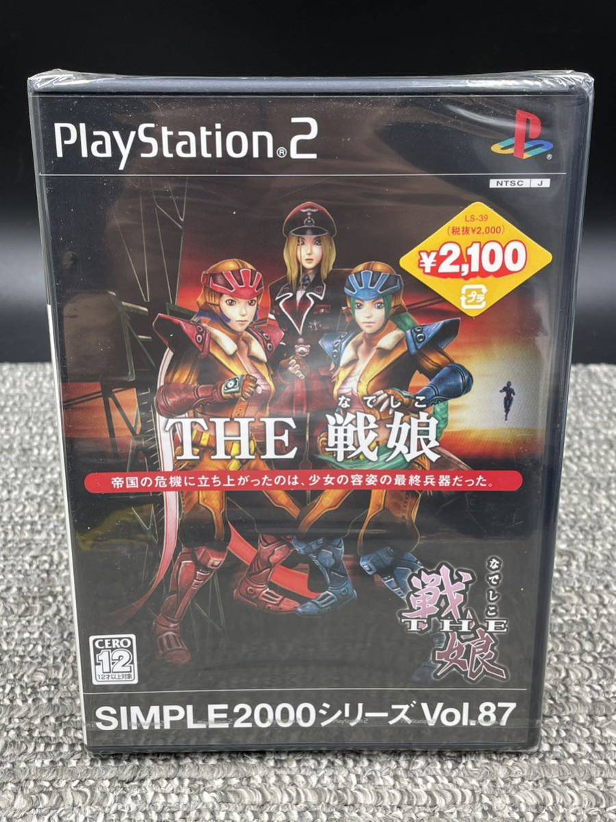 き1 未開封 PS2 THE 戦娘 SIMPLE2000シリーズ拍卖