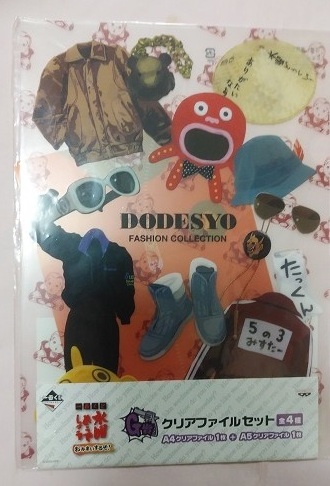 水曜どうでしょう クリアファイルセット <240101>拍卖