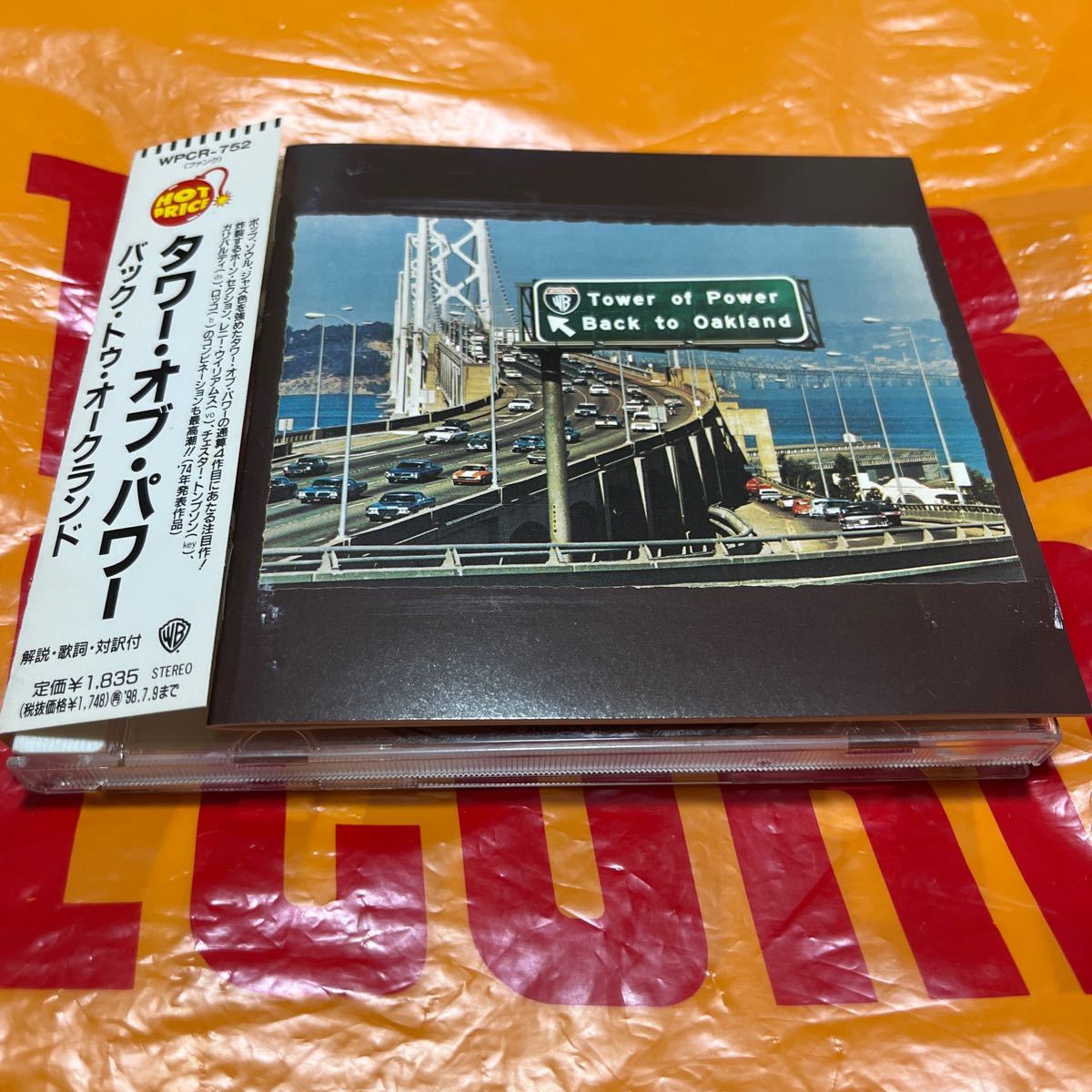 タワー・オブ・パワー バック・トゥ・オークランド 帯付 ブラス チェスター・トンプソン ロッコ バックトゥオークランド ファンク拍卖