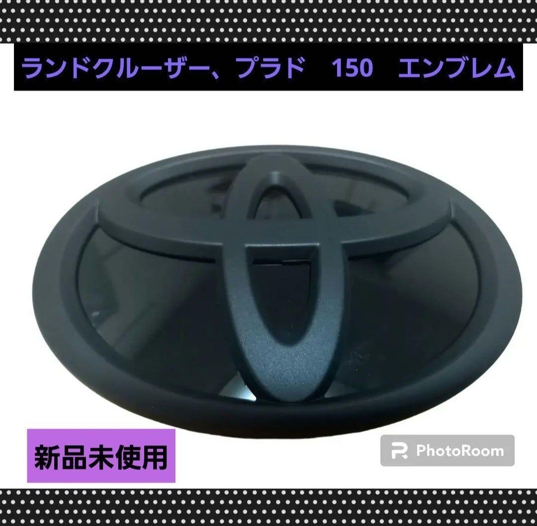 トヨタ ランドクルーザー プラド TOYOTA リアエンブレム マットブラックエンブレム エンブレム マットブラック拍卖