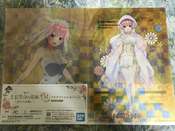 220クリアファイル 一番くじ 映画 五等分の花嫁 ~君との出逢い~」 M賞 2枚セット 中野一花 一花 ウエディングドレス 白無垢拍卖