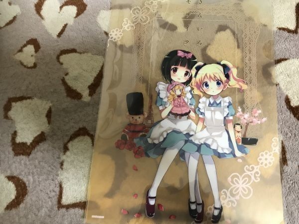 048クリアファイル きんいろモザイク 原悠衣 3巻 とらのあな特典 非売品 アリス  忍 拍卖
