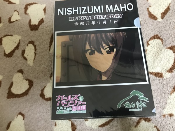 076クリアファイル ガールズ&パンツァー 大洗限定 バースデー 誕生日2019 まほ拍卖