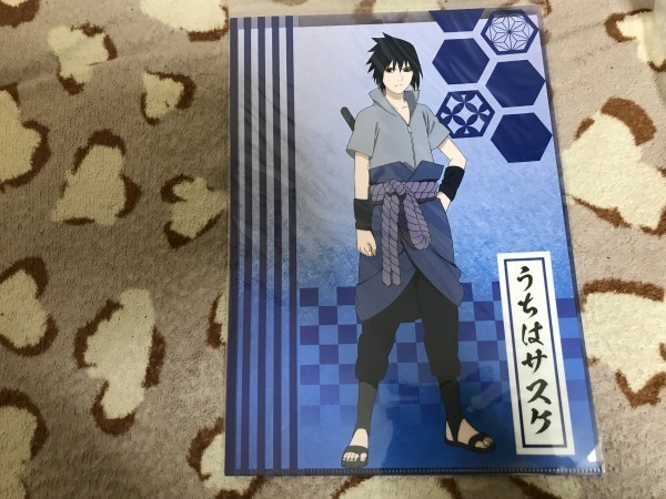082クリアファイル NARUTO ナルト ニジゲンノモリ サスケ C拍卖