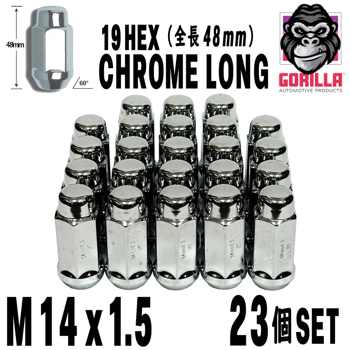 送料無料 M14x1.5【23個セット】ロングナット クロームナット 19HEX 19ミリ ホイールナット 19y- ジープ JLラングラー 背面タイヤ 袋ナット拍卖
