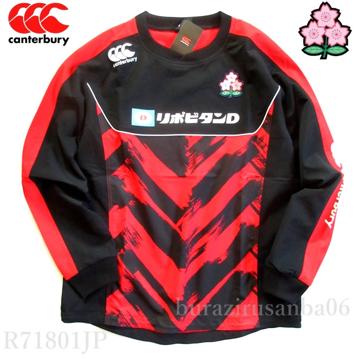 メンズ M◆未使用 定価12,100円 canterbury カンタベリー ラグビー日本代表モデル JAPAN プラクティス プルオーバー シャツ R71801JP拍卖