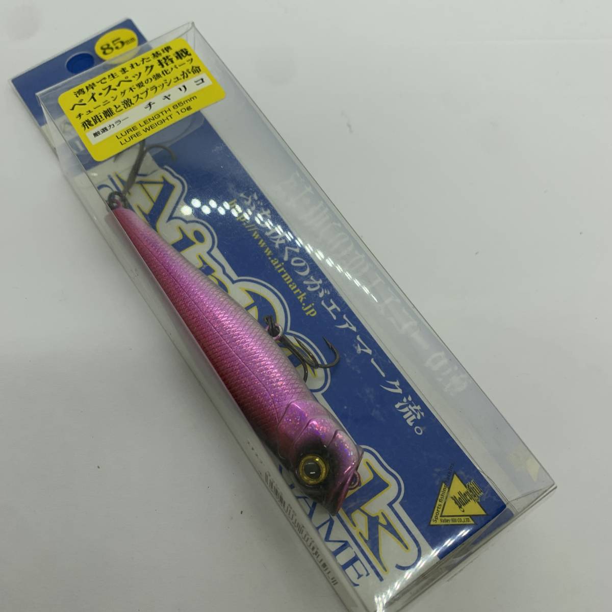 I-72086 バレーヒル エアスプラッシュ 85 チャリコ拍卖