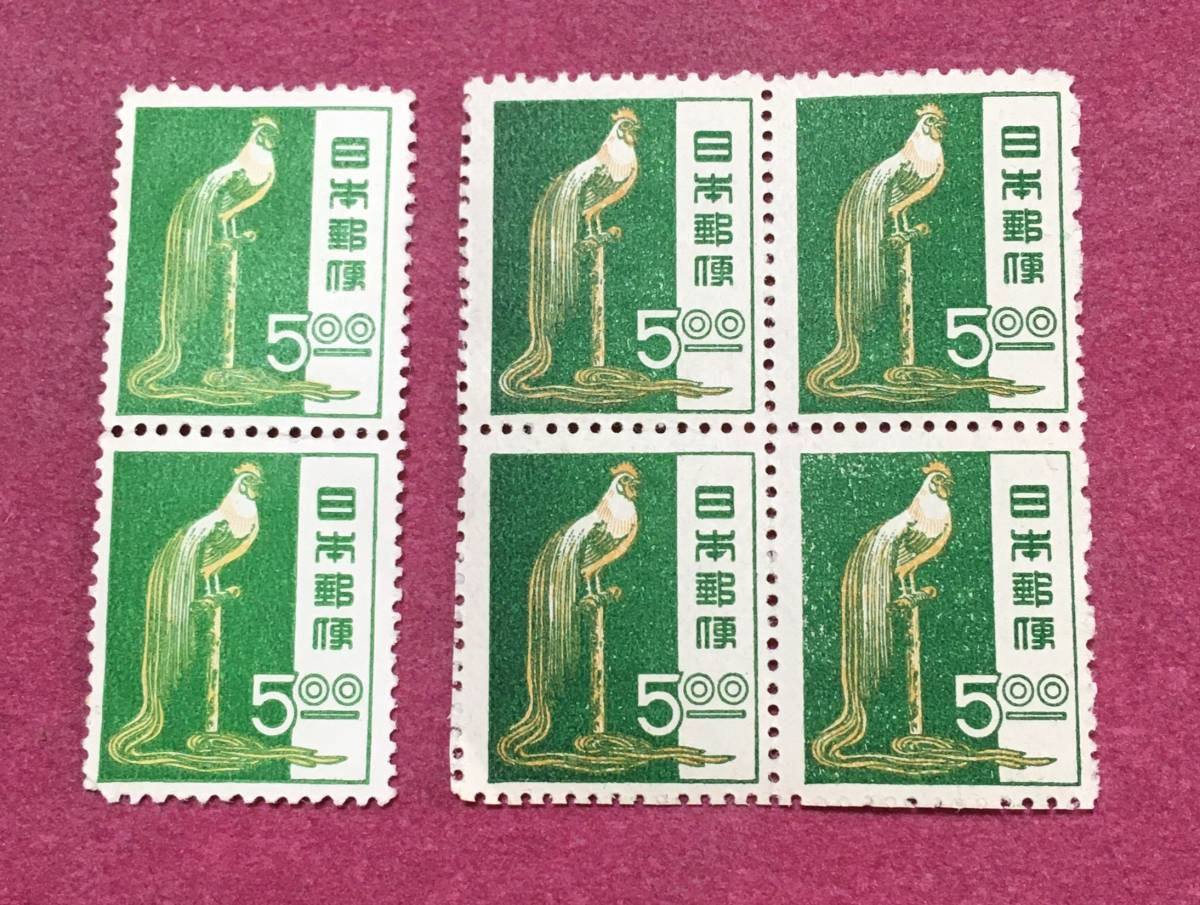 尾長鳥 濃淡 2種 田型(濃) 2連(淡) 6枚 未使用品拍卖