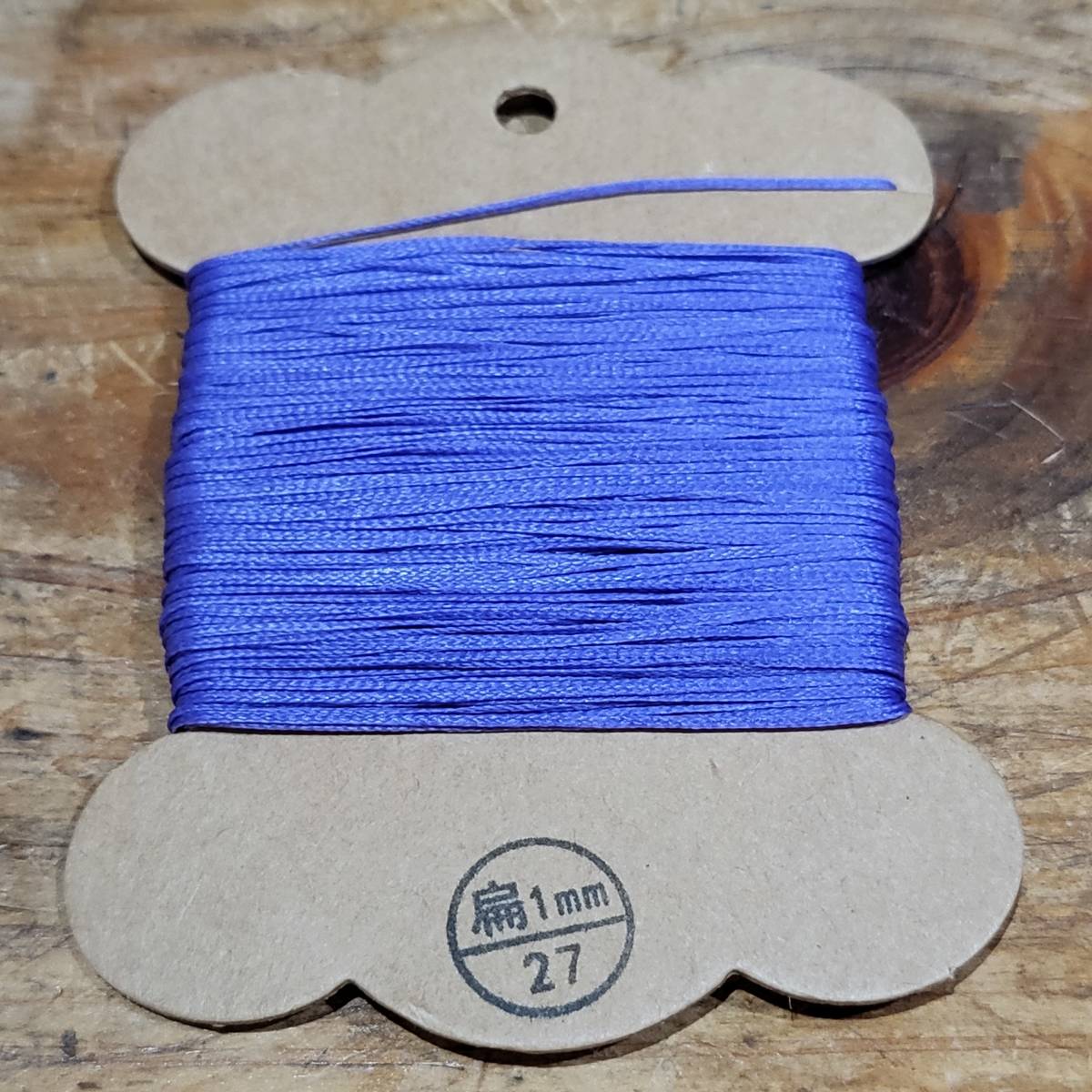 レザークラフト ロウ引き平糸 (ポリエステル)太さ1mm 長さ30m カラー№:27 数量:1個拍卖