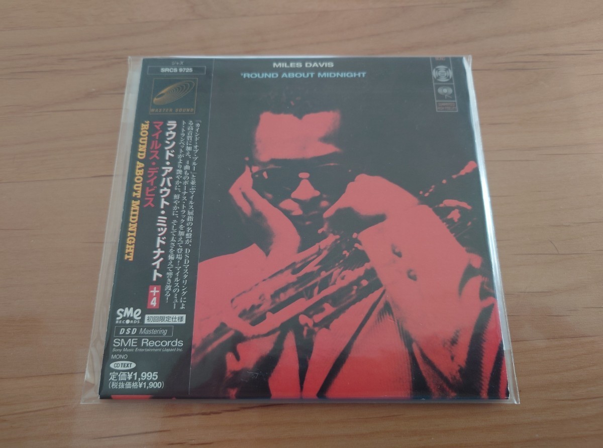 ★マイルス・デイビス Miles Davis★ラウンド・アバウト・ミッドナイト Round About Midnight★帯付★紙ジャケCD★中古品★拍卖
