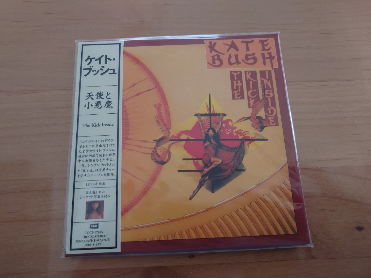 ★ケイト・ブッシュ Kate Bush★天使と小悪魔 The Kick Inside★帯付★紙ジャケCD★未開封★Still Sealed拍卖