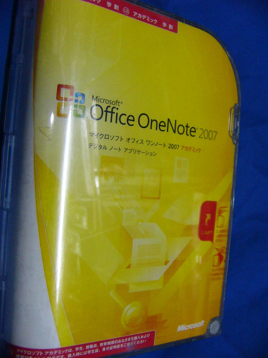 新品 未開封 Microsoft Office One Note 2007 アカデミック版拍卖