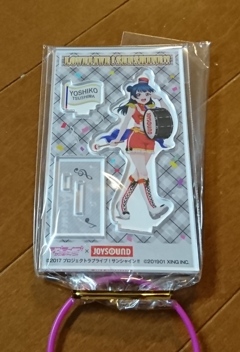ラブライブ サンシャイン JOYSOUND アクリルスタンドパネル ジョイサウンド 津島善子拍卖