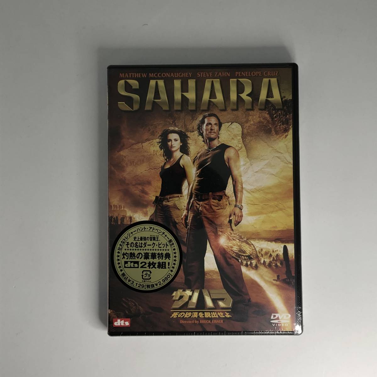 新品2枚組DVD サハラ -死の砂漠を脱出せよ- マシュー・マコノヒー 拍卖