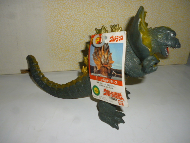 バンダイ BANDAI ジラース (タグ付き) 1998年 円谷プロ ソフビ 怪獣 ウルトラマン 拍卖