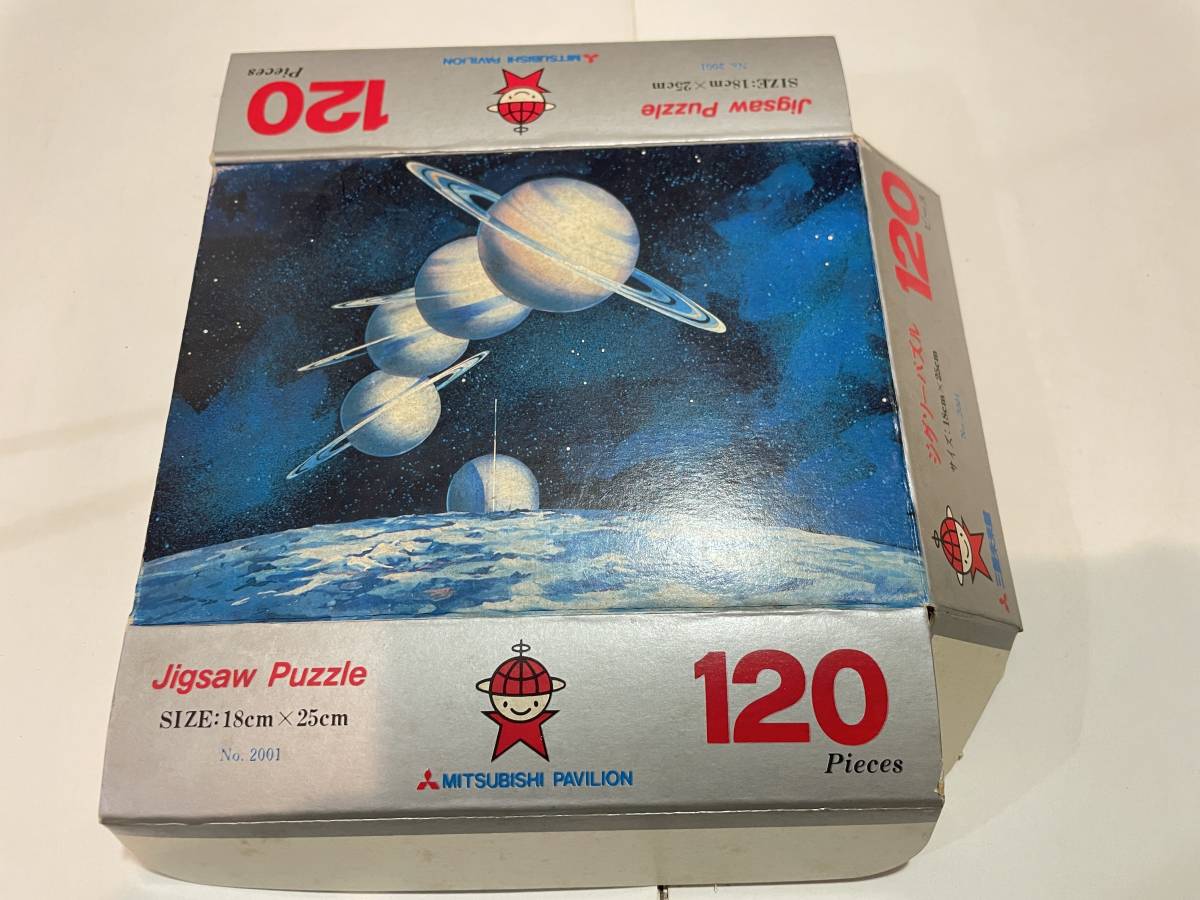 EXPO85 筑波万博 空箱 三菱未来館 パズル拍卖