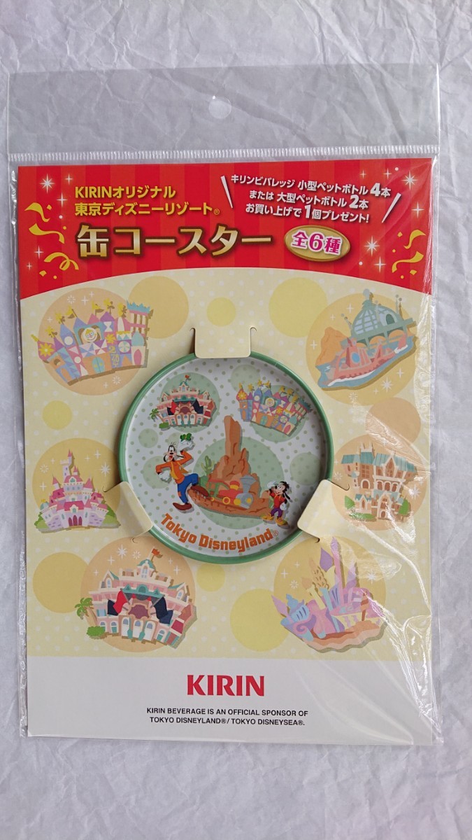 ★非売品 新品 KIRIN キリンオリジナル 東京ディズニーリゾート 缶コースター グーフィー Disney ディズニー拍卖