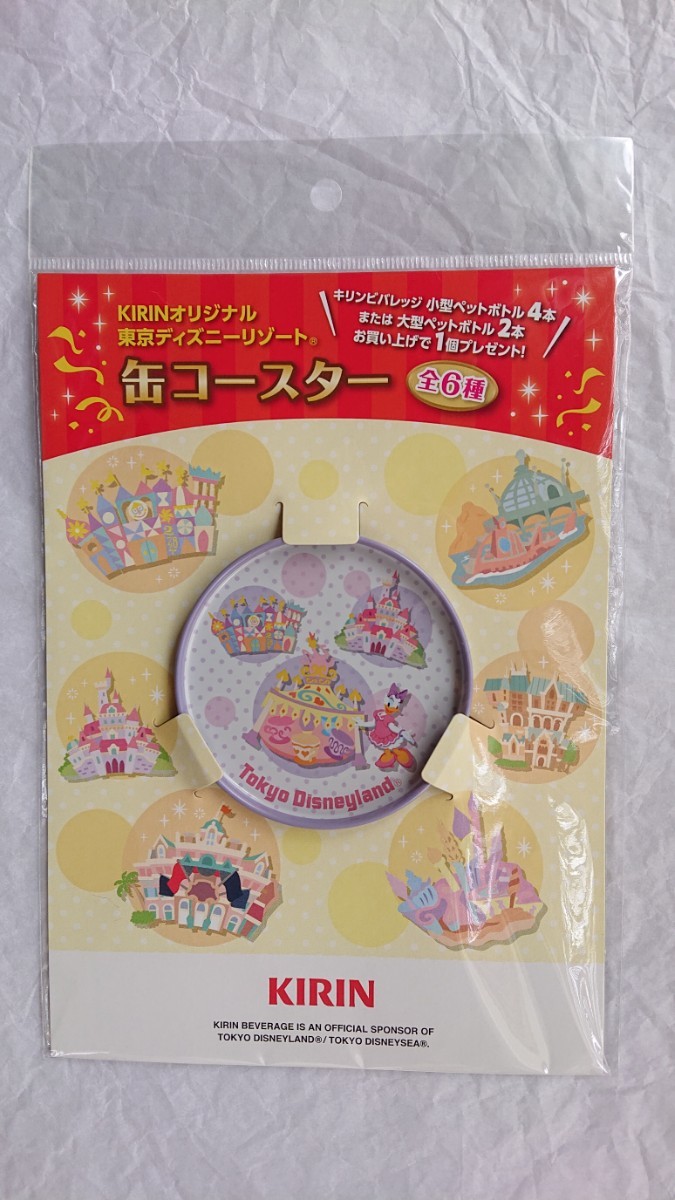 ★非売品 新品 KIRIN キリンオリジナル 東京ディズニーリゾート 缶コースター デイジーダック Disney ディズニー拍卖