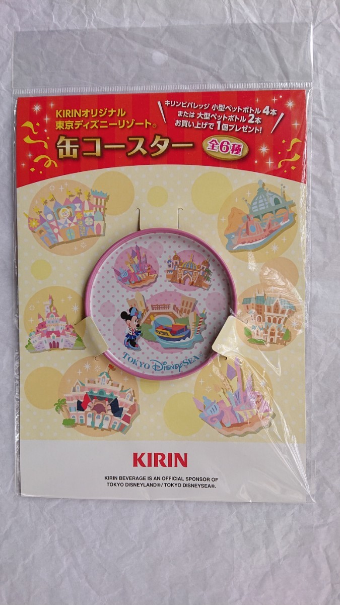 ★非売品 新品 KIRIN キリンオリジナル 東京ディズニーリゾート 缶コースター ミニーマウス Disney ディズニー拍卖