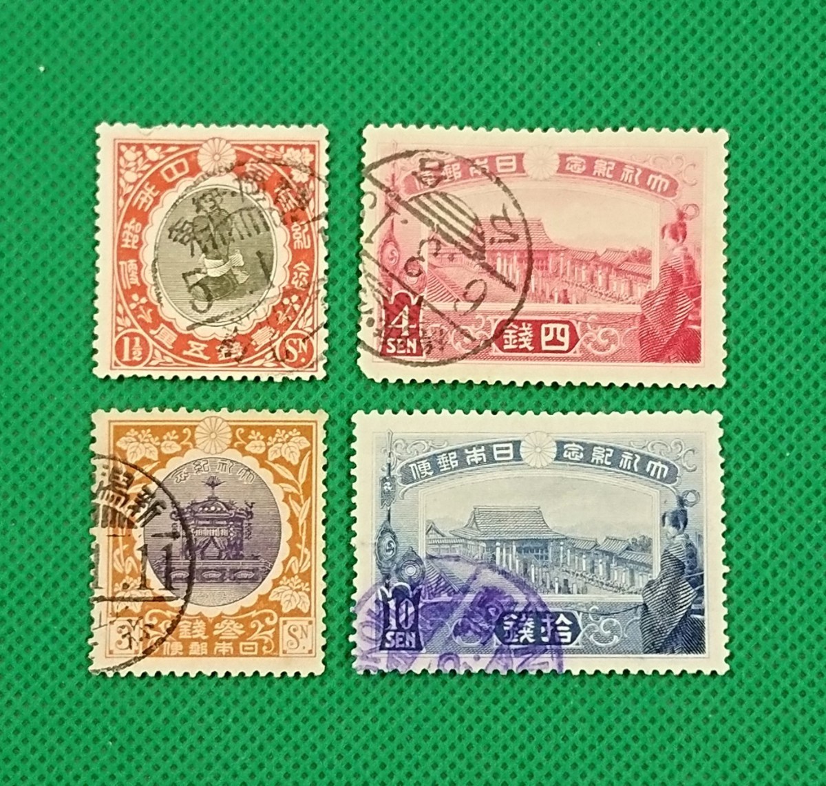 大正大礼/4種完品/1915年/大正4年/消印切手コレクション/LH/美品/記念切手/使用済/大正切手/カタログ価格9,950円/No.634拍卖