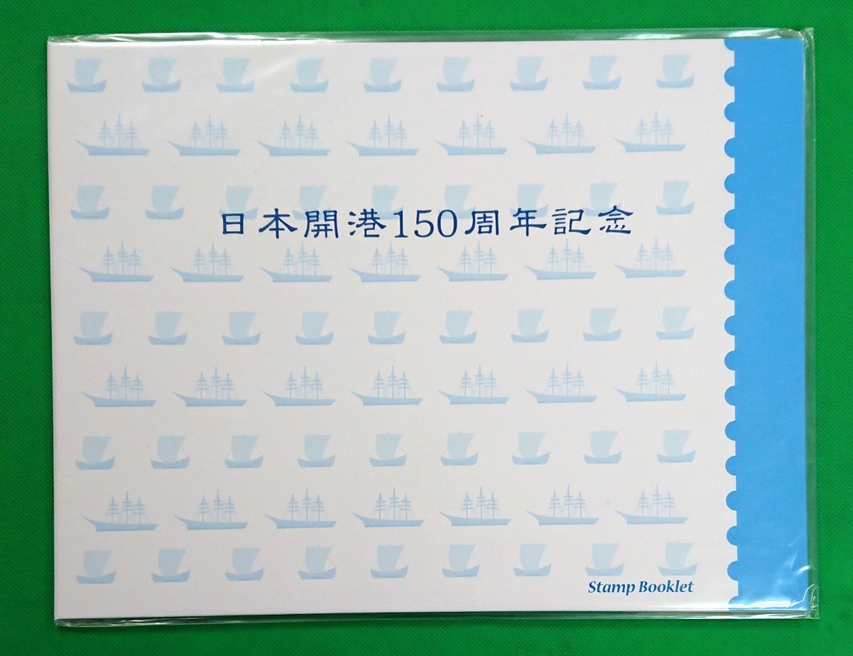 日本開港150周年記念/切手帳/未開封/美品/2009.6.2/限定50,000部/崎陽大浦真景図/横浜壱覧之真景図/函館真景/3種/販売価格3,200円/№534拍卖
