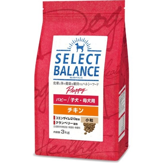 【送料無料】セレクトバランス パピー チキン 子犬 母犬用 小粒 3kg×2個セット拍卖