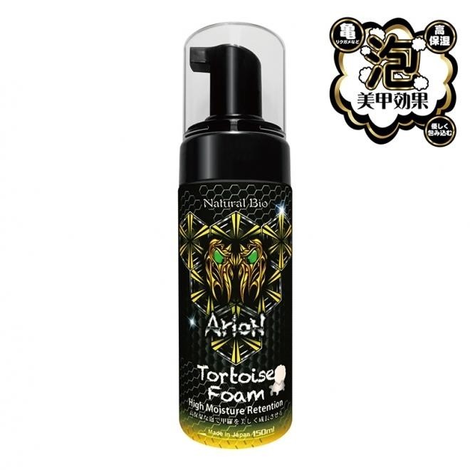 【送料無料】アリオン トータスフォーム 150ml拍卖