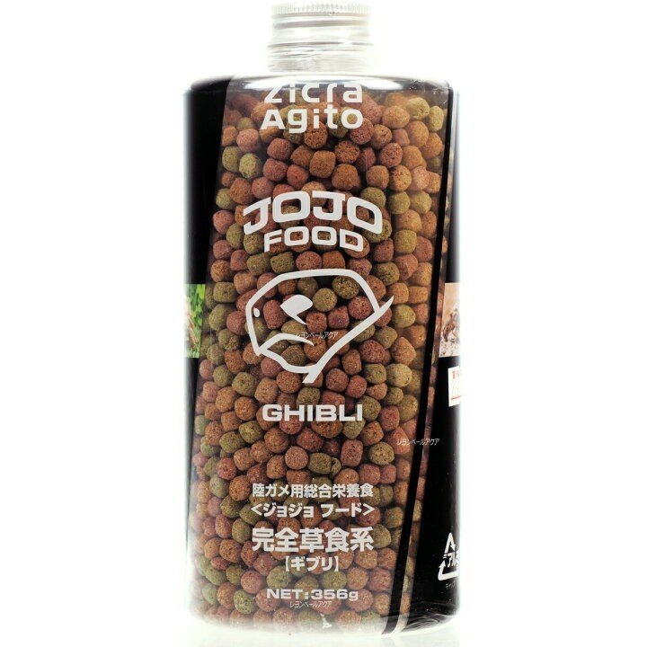 【送料無料】ジクJOJO FOOD GHIBLI ギブリ 400g 草食用 陸ガメ イグアナ エサ拍卖