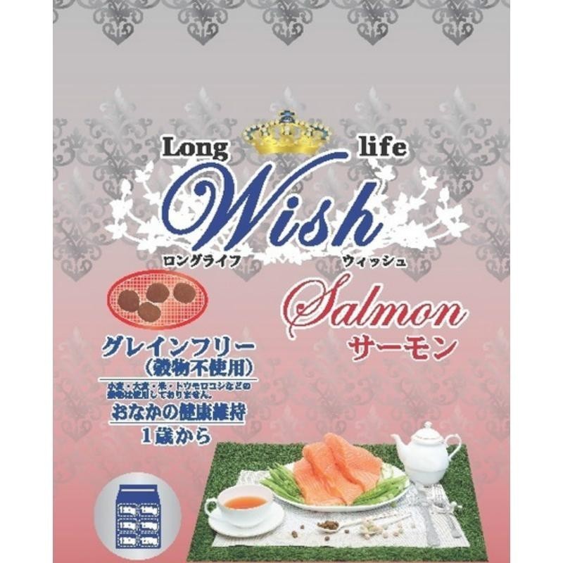 【送料無料】パーパス Wish(ウィッシュ) サーモン 720g拍卖