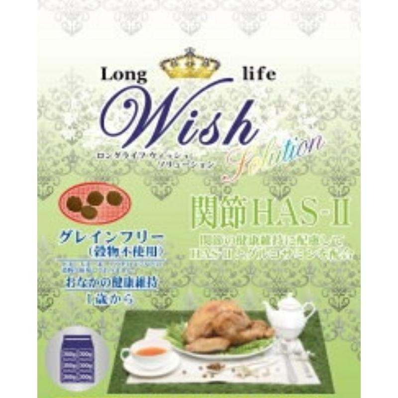 【送料無料】パーパス Wish(ウィッシュ) ソリューション HAS-2 3.6kg拍卖