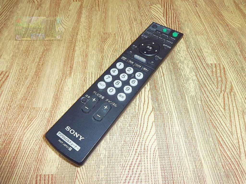CB ★使用感少ない!★送料無料★安心の不良返品保証付★即決★スピード発送★ソニー/ チューナーリモコン / RMT-JSP01@DST-HD1 SAS-HD1SET拍卖