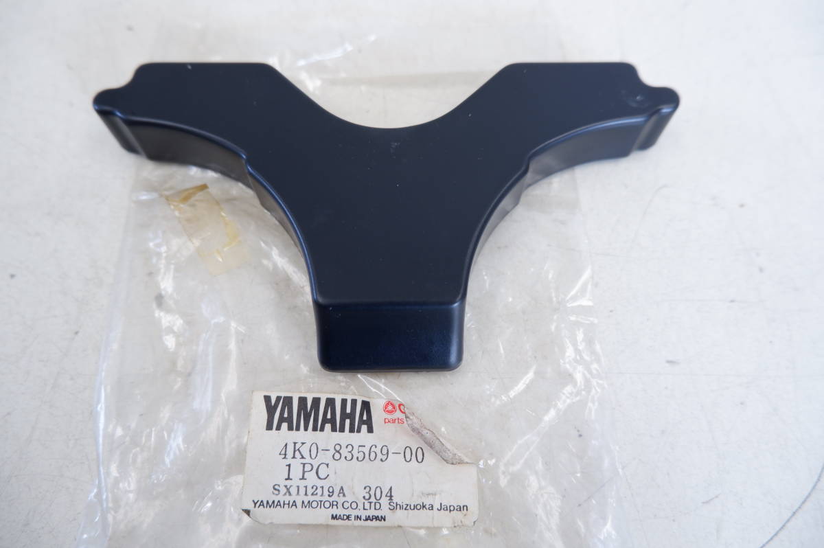 ヤマハ XJ650 純正新品パイロットロアカバー 225-109拍卖