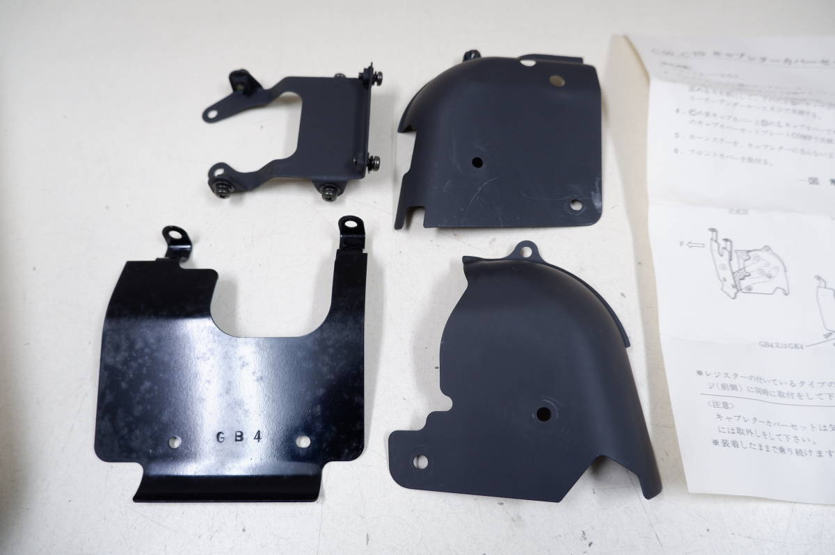 C50 C70 カブ ホンダ純正キャブレターカバー スーパーカブ 225-250拍卖