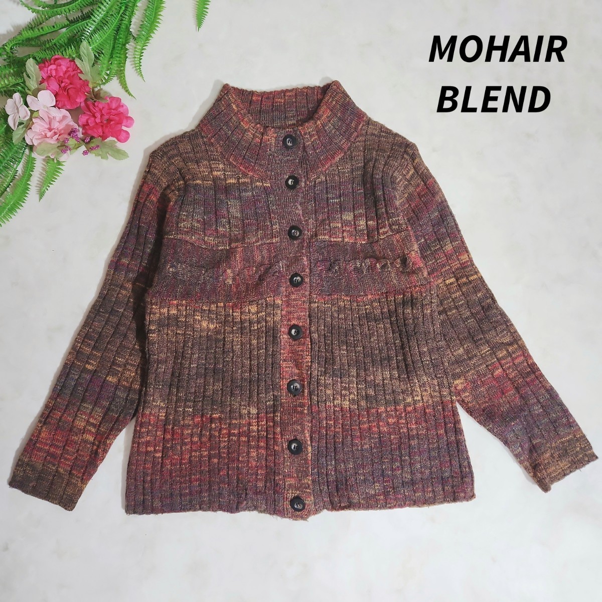 セトゥ C'EST TOUT モヘア混 モザイク風アースカラー ハイネック カーディガン サイズ表記なし 五点で送料無料 82289拍卖