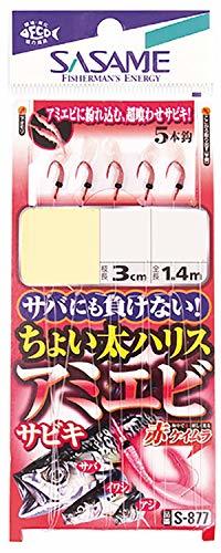 ささめ針(SASAME) S-877 ちょい太ハリス・アミエビサビキ 5-2 S-877拍卖